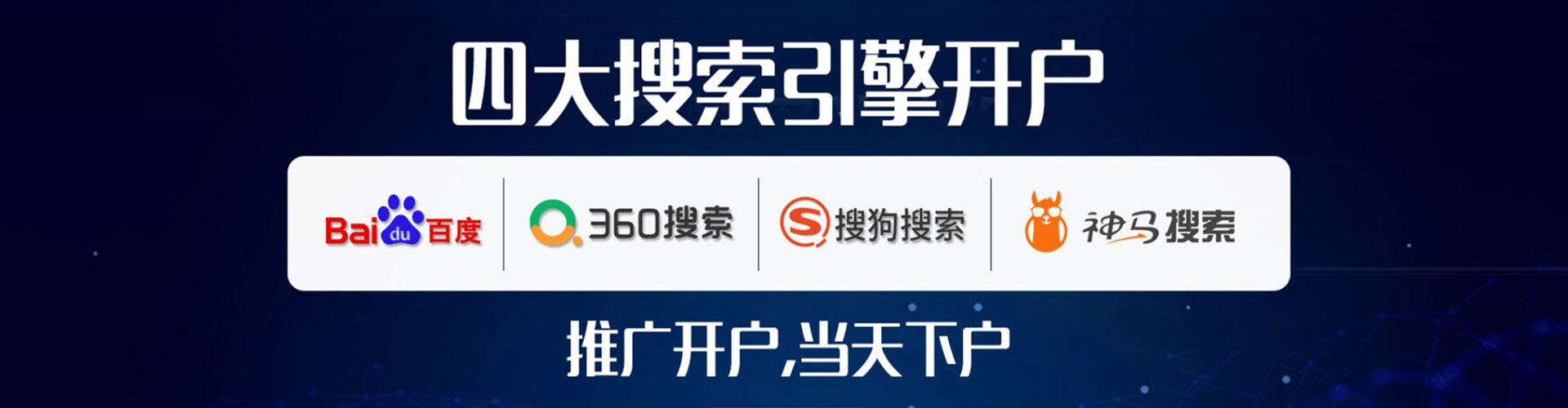 郧阳sem广告