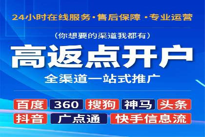 案例对比：SEM开户前后效果分析